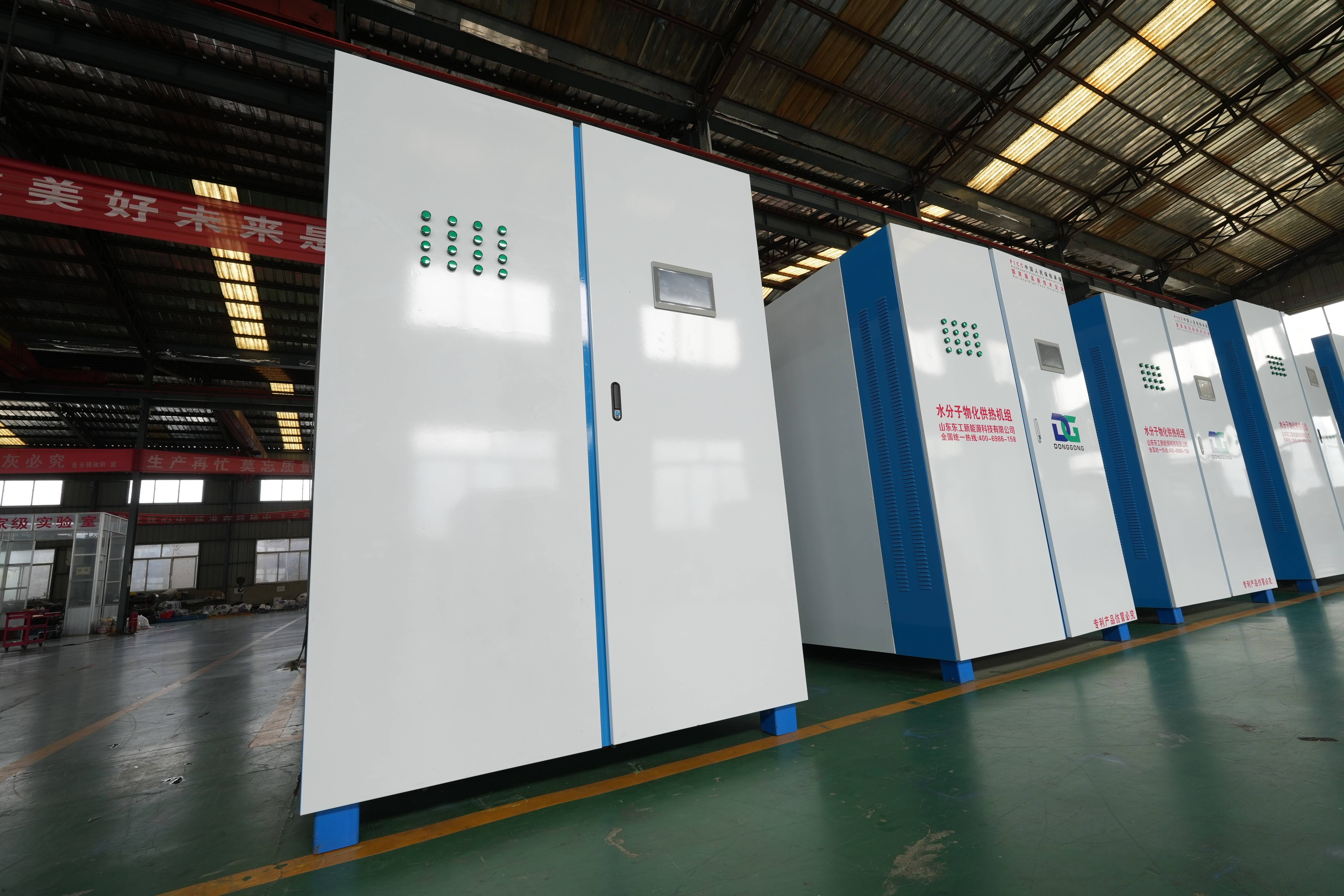 山東東工新能源科技有限公司：電鍋爐取暖/節能電鍋爐/供熱機組/空化鍋爐專業廠家推薦