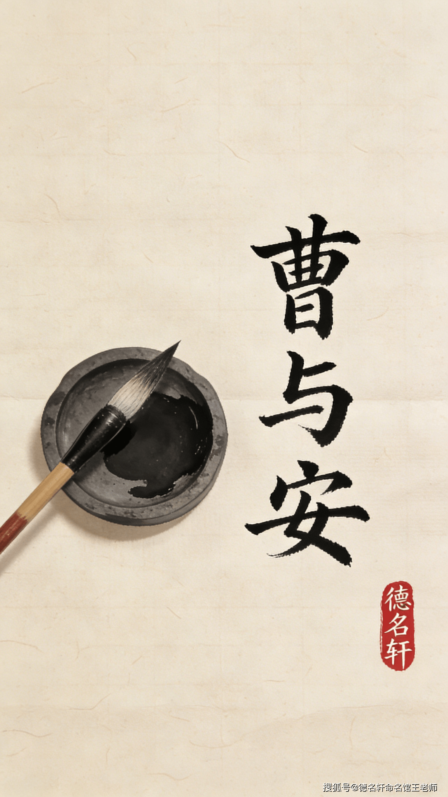 寶寶起名案例 引經據典起名：在典籍華章中尋覓佳名雅韻