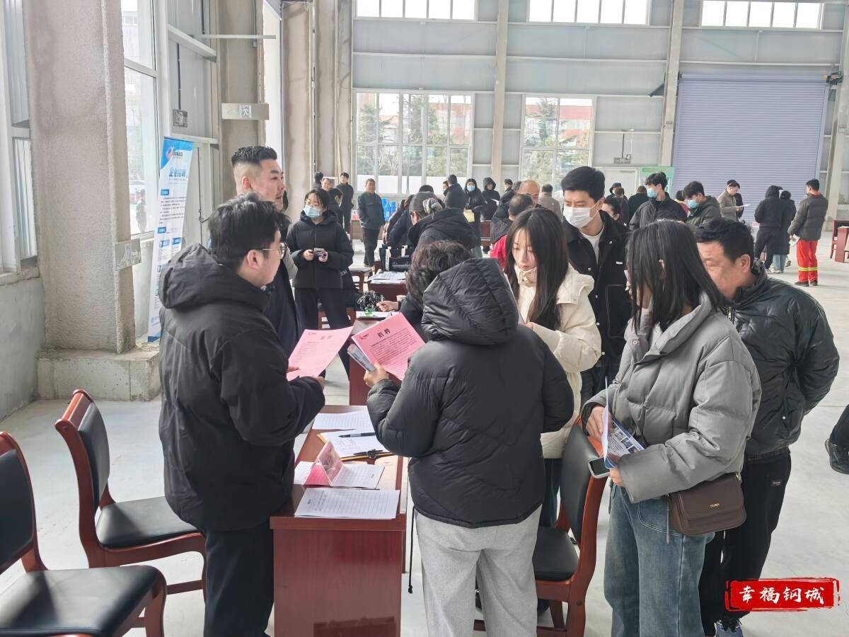 原創“春風送崗 才聚經開” 濟南市鋼城經濟開發區舉辦專場招聘會
