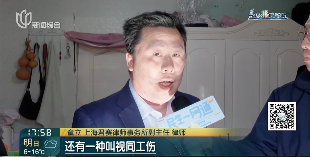 上海母女在小區祭掃時被撞！快遞小哥為救人腰椎骨折，手術費犯難！別讓好人寒心...