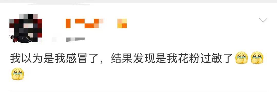 戴口罩！關閉門窗！今年提前“殺到”，多人中招！深圳網友：臉都腫了