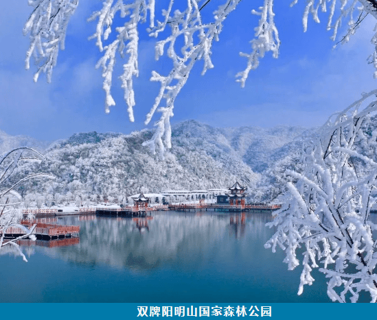 湘超冠軍城永州美景美食地圖上新了！趕緊收藏分享