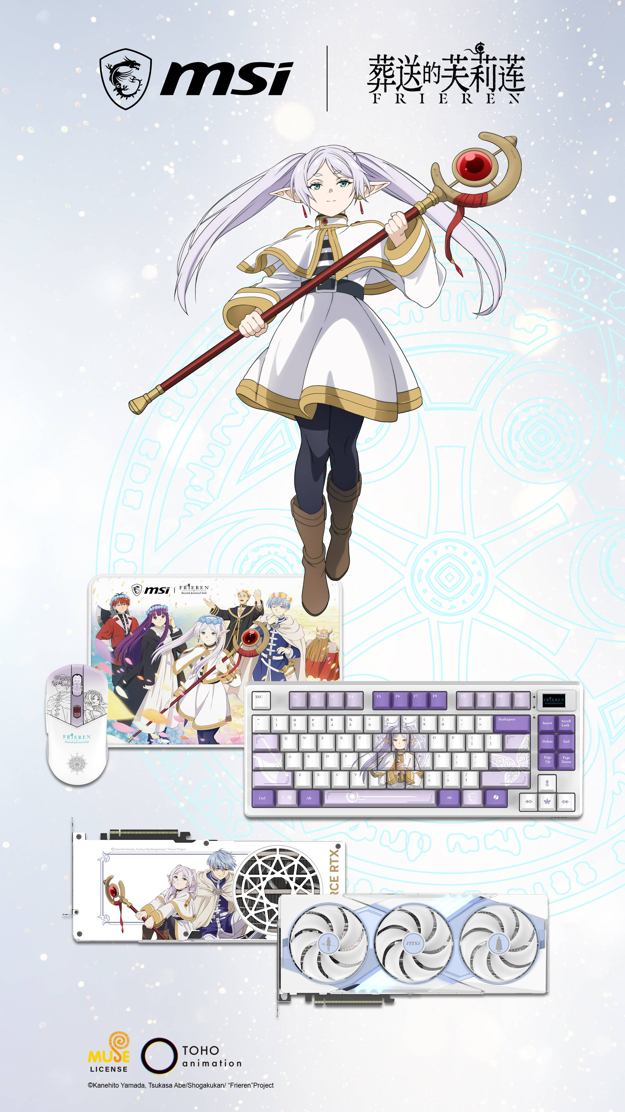 原創為一部動漫愛上顯示卡？還是為了顯示卡愛上這部動漫？這次我看都行！