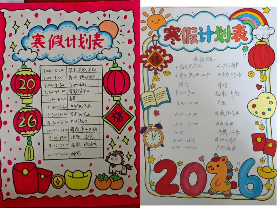 馬年啟新程 實踐綻芳華：尋烏縣城關小學寒假優秀實踐作業展評