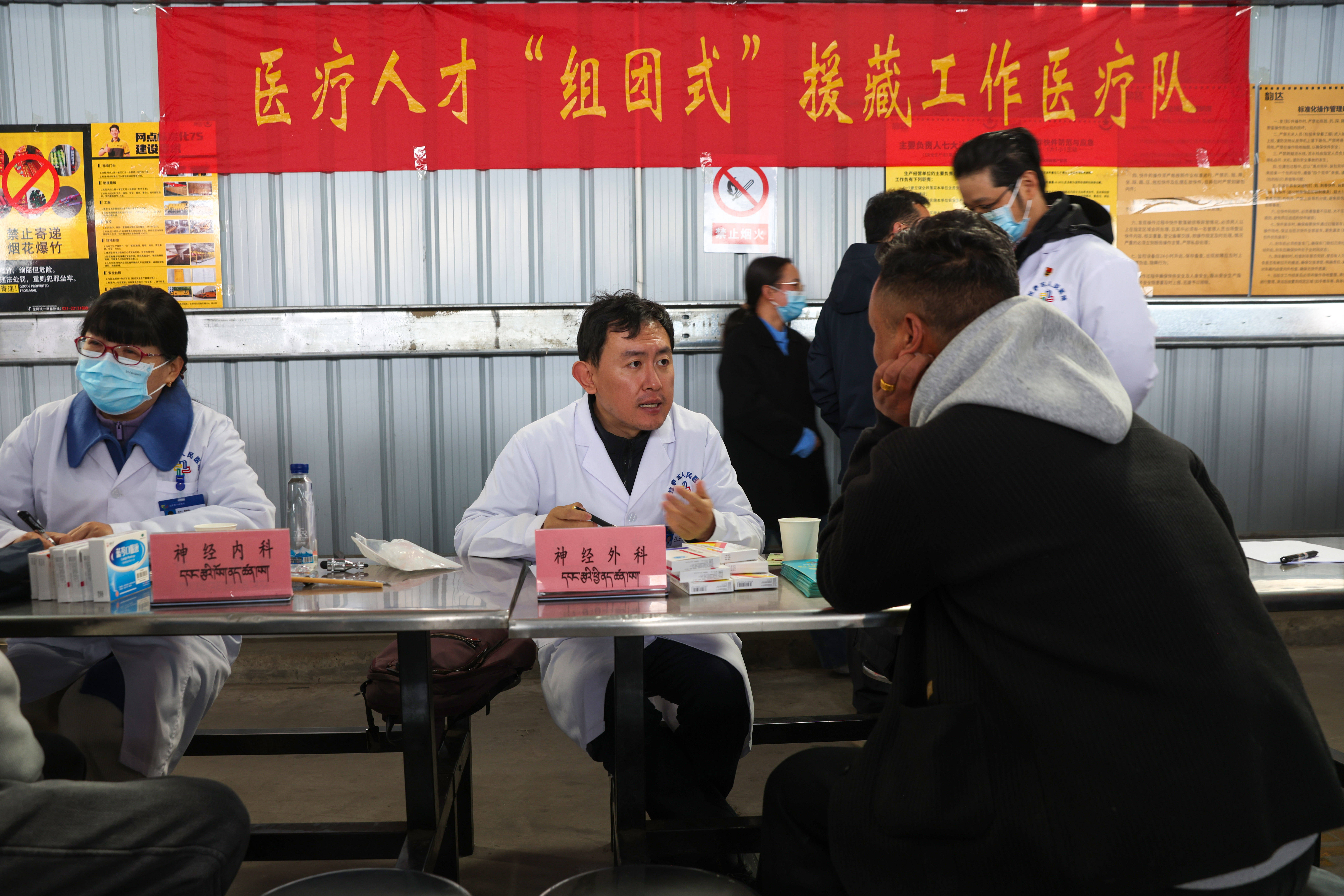 北京援藏醫療隊為拉薩快遞從業人員義診