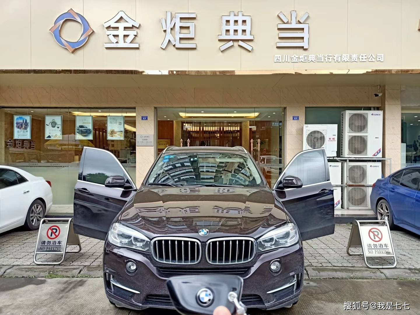 2026年房產抵押典當常見的幾個誤區