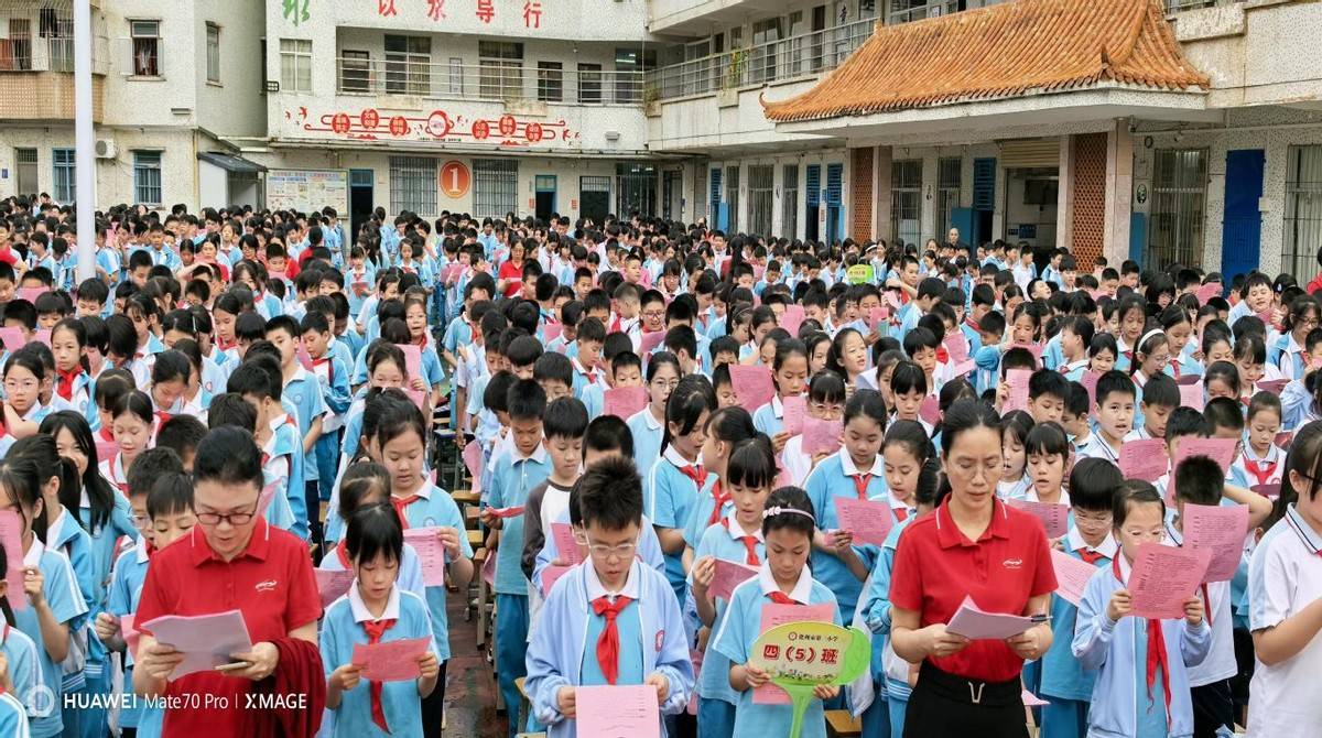 化州市第三小學開學禁毒第一課活動