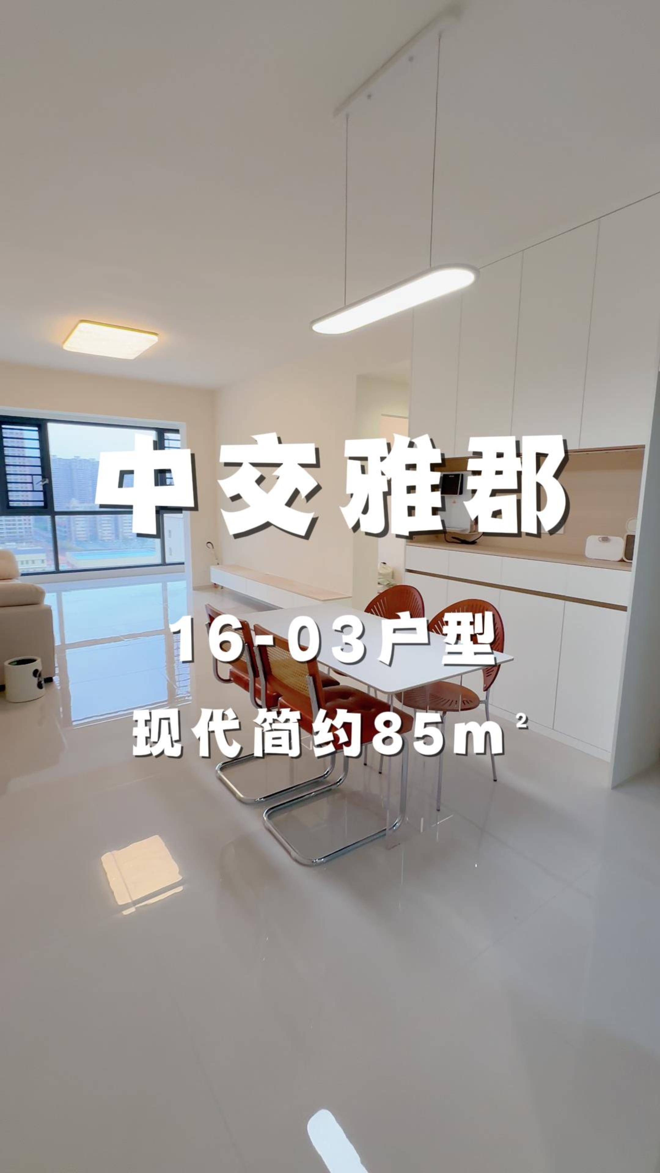 玉林柳星裝飾：毛坯房裝修/裝修施工/裝修設計/二手房裝修/工裝裝修全場景解決方案推薦