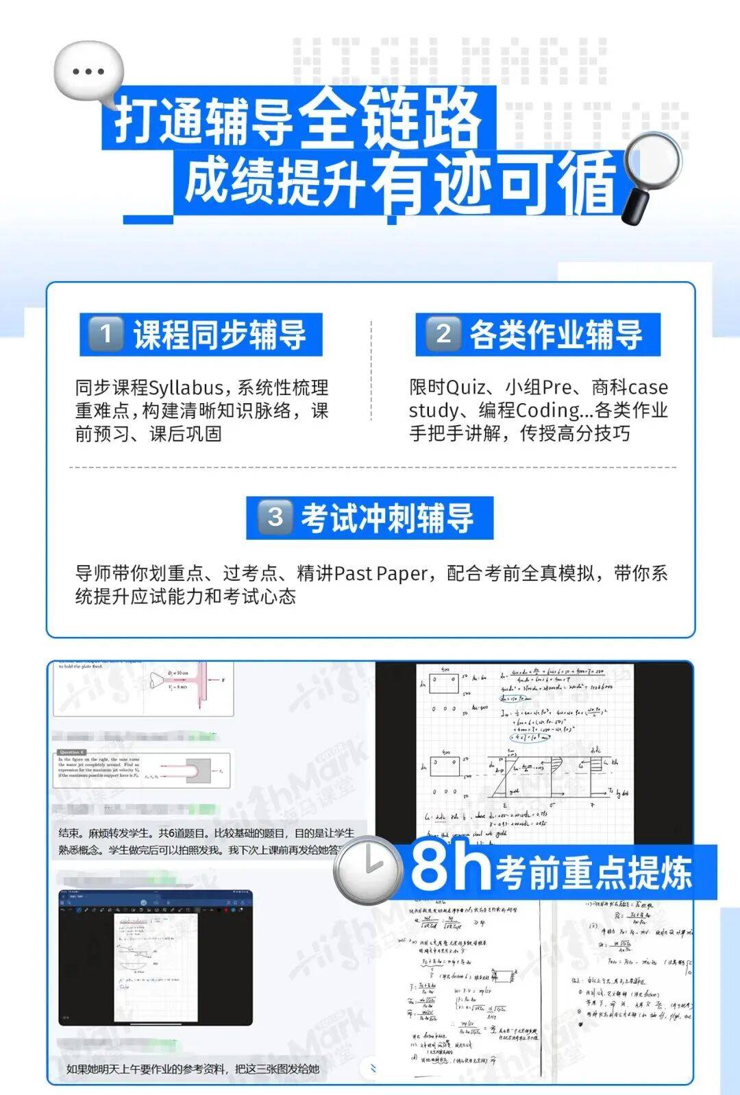 陸續開始！@全體北美留學生