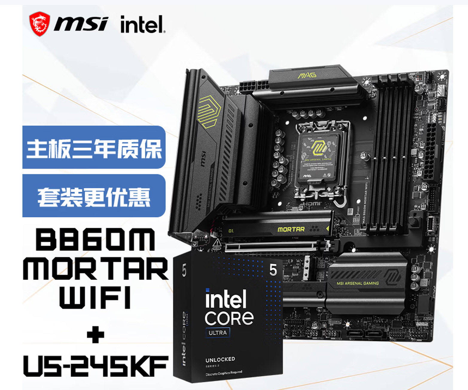 原創這才是大家要的配置單，微星全家桶幫你把錢花在刀刃上，建議收藏