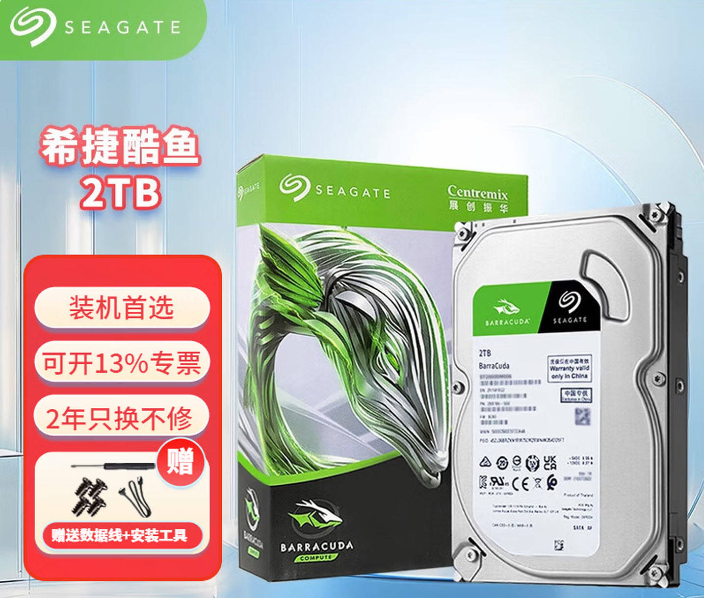 原創這才是大家要的配置單，微星全家桶幫你把錢花在刀刃上，建議收藏