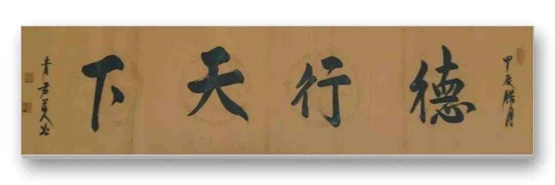 書法藝術家宋春昱——元啟新章·翰墨賀歲