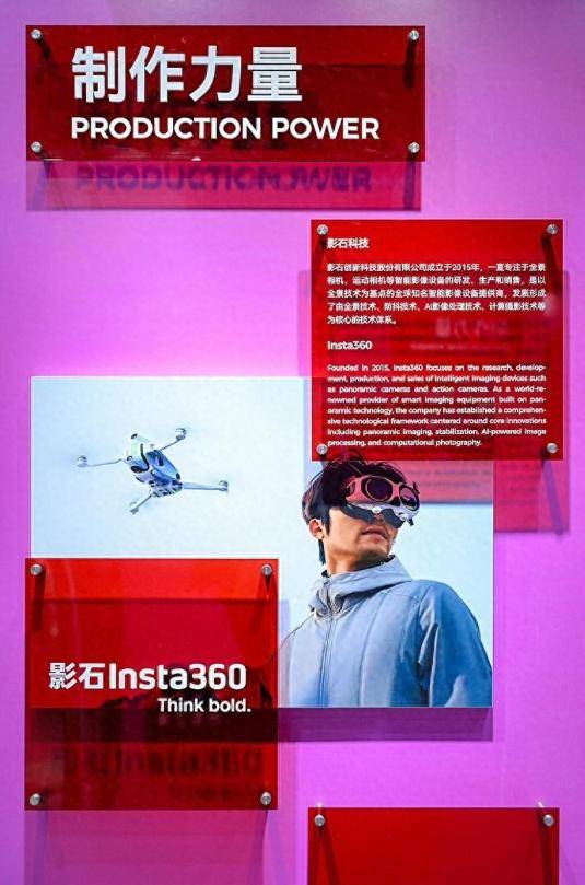 深圳影視雙核驅動 “內容+科技”組團出海