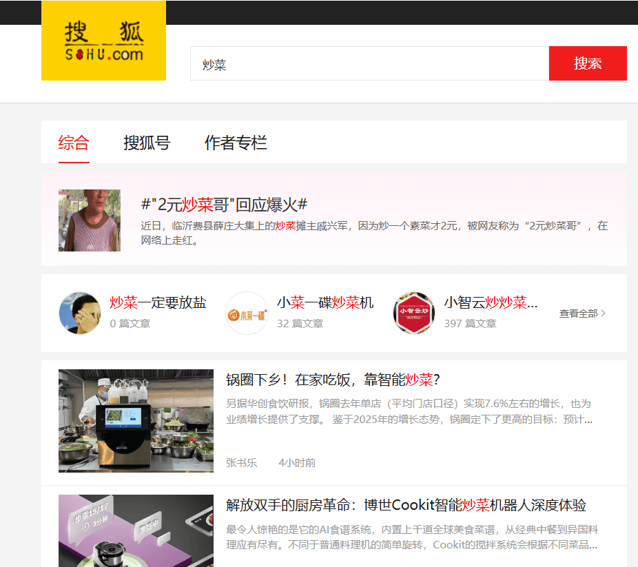 原創無水印短影片素材下載網站有哪些？5個高畫質無水印影片素材網站分享