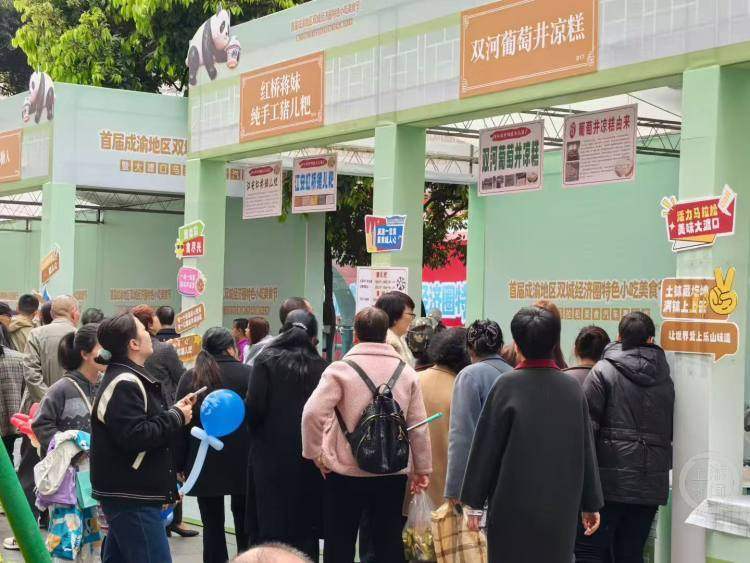“西南F4”美食匯聚大渡口 首屆成渝地區雙城經濟圈特色小吃美食節供銷兩旺