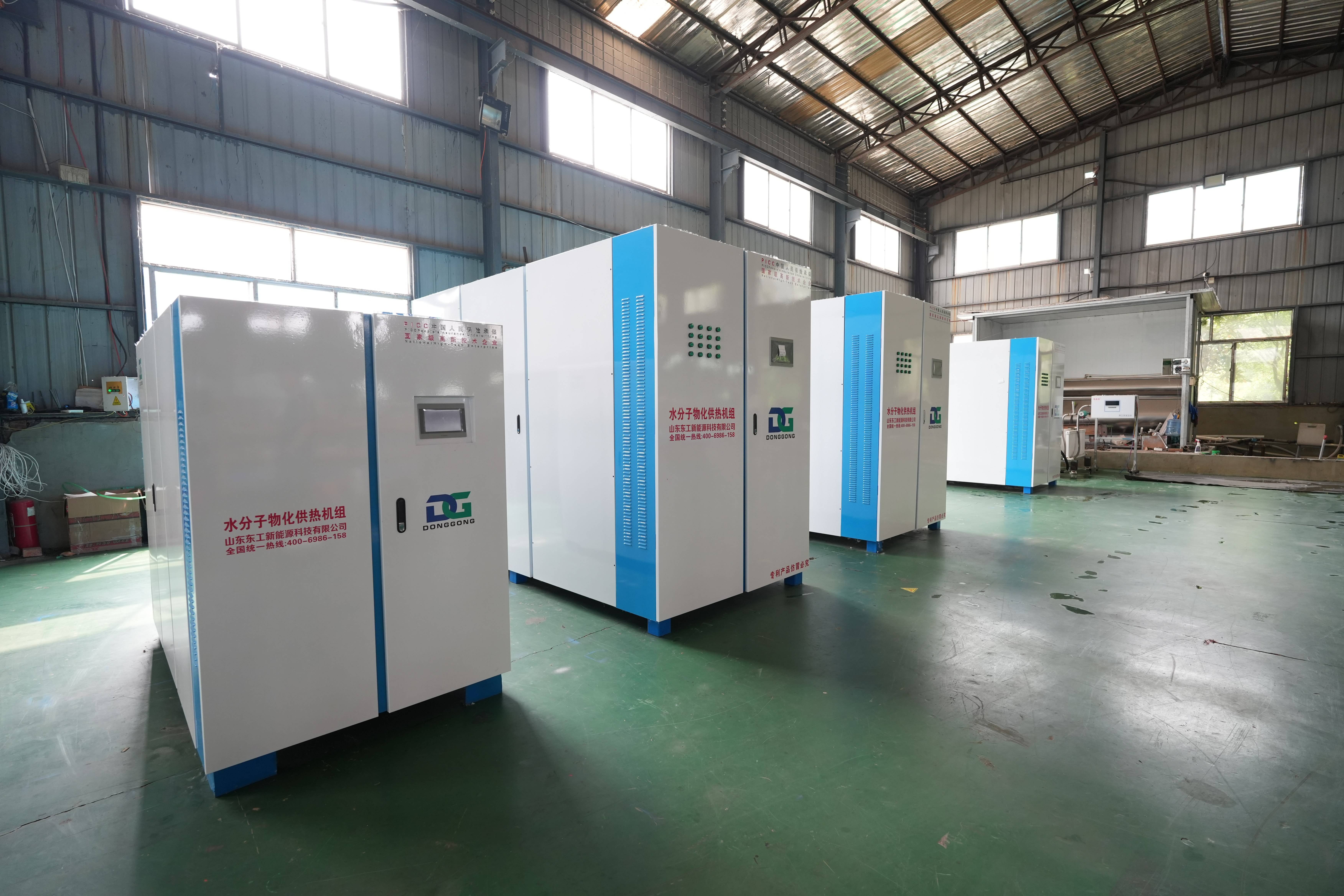 山東東工新能源科技有限公司：評價高的電鍋爐取暖、供熱機組、空化鍋爐、節能電鍋爐廠家實力推薦