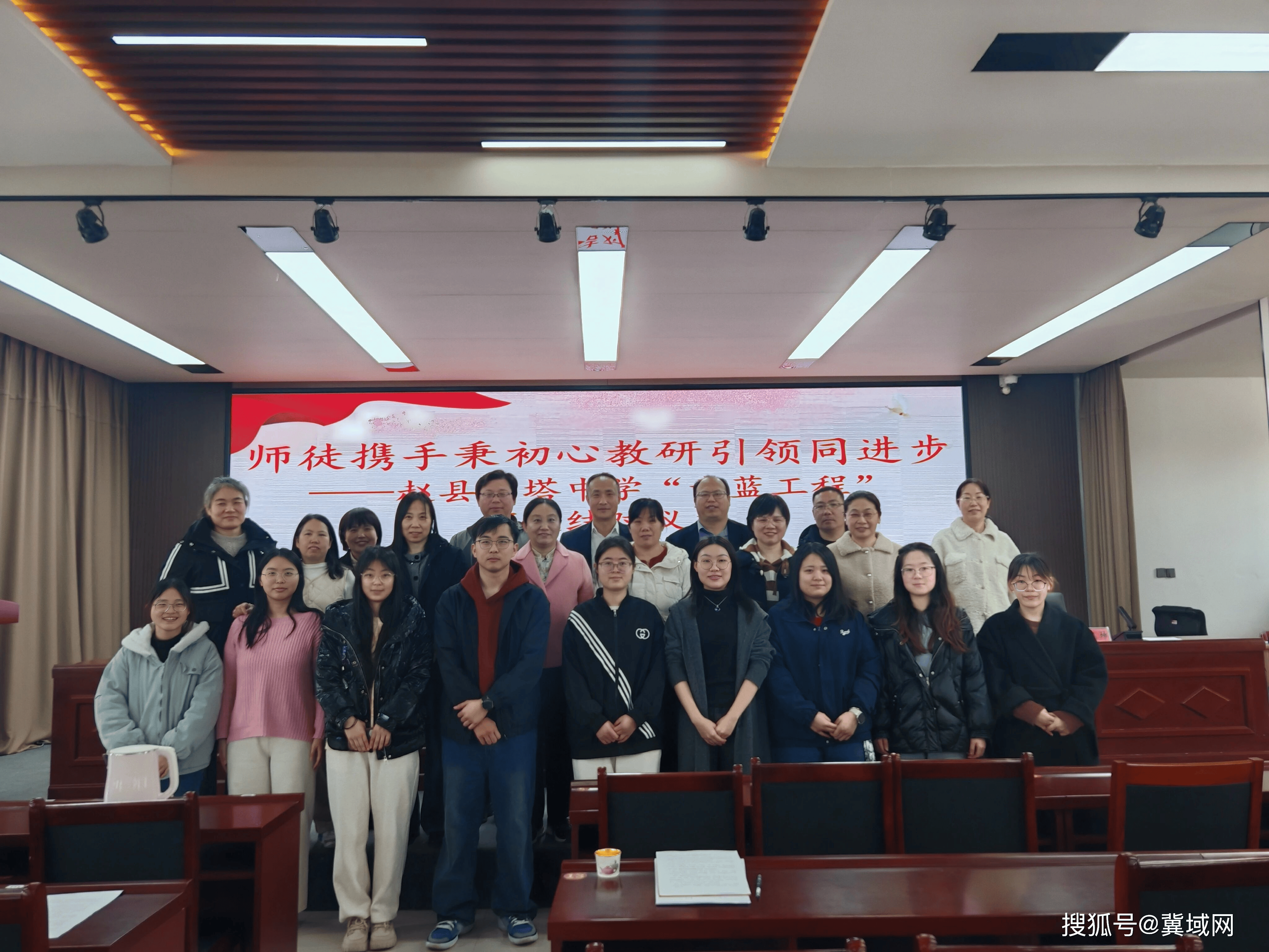 師徒攜手秉初心 教研引領同進步—— 趙縣石塔中學 舉行師徒結對儀式