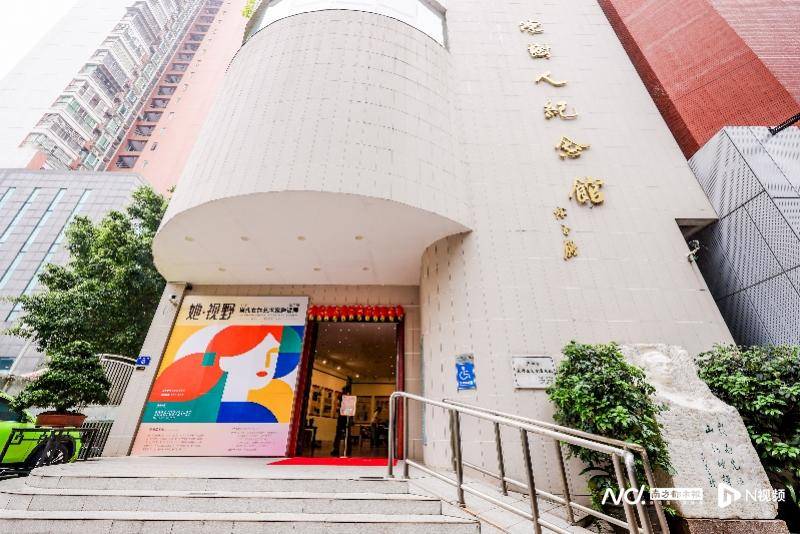 聚焦當代女性藝術創作：「她·視野」2026邀請展亮相羊城