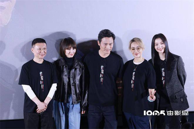 《蜂蜜的針》北京首映 袁泉寧靜談女性角色關係