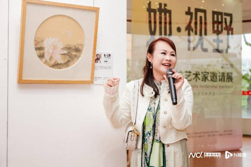 聚焦當代女性藝術創作：「她·視野」2026邀請展亮相羊城