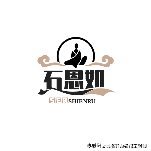 原創2026年寶寶起名案例 石恩如：恩澤如石，厚重恆長