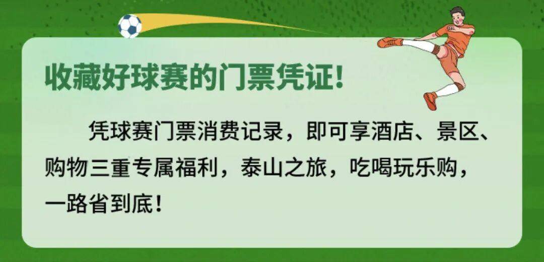 @CMG球迷，這個小程式快收藏！球票+門票+停車全搞定！