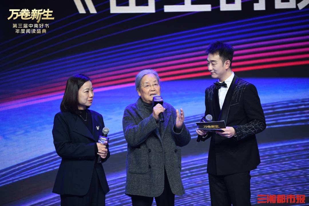 兩會合一，書香出圈！2026嶽麓書會暨長沙圖書交易會啟幕