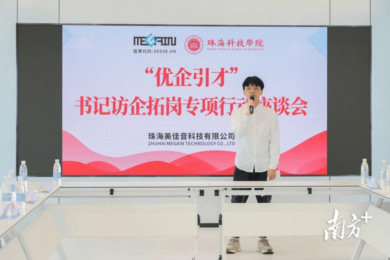 大學書記走訪校友企業推薦5名畢業生，CEO：現場簽約！