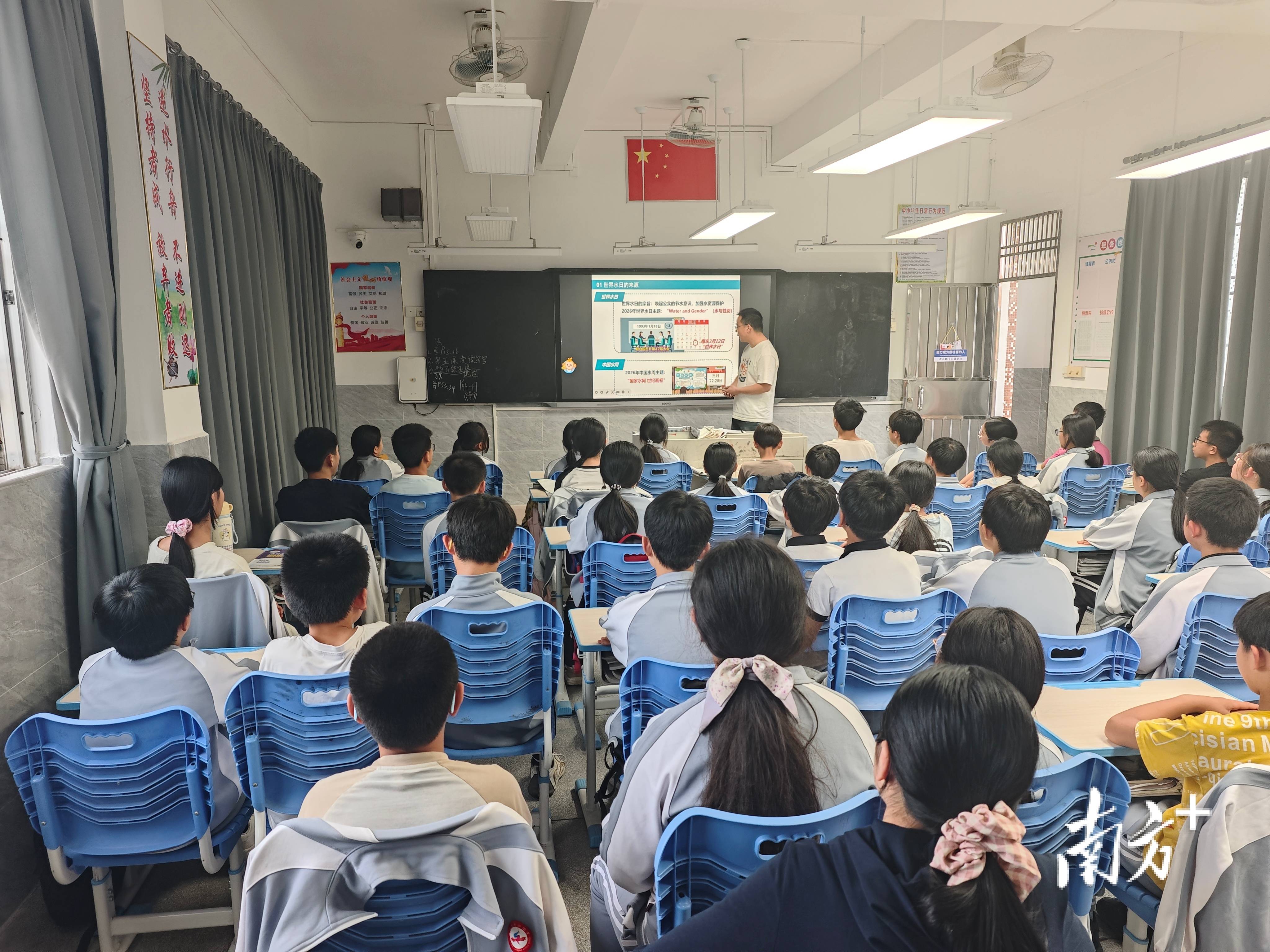 梅州水文分局走進梅江區長沙中學開展 “守護江河安瀾 共建梅州水網”主題宣講活動