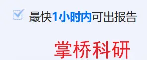 論文收錄檢索證明開具方法有哪些？保姆級教程