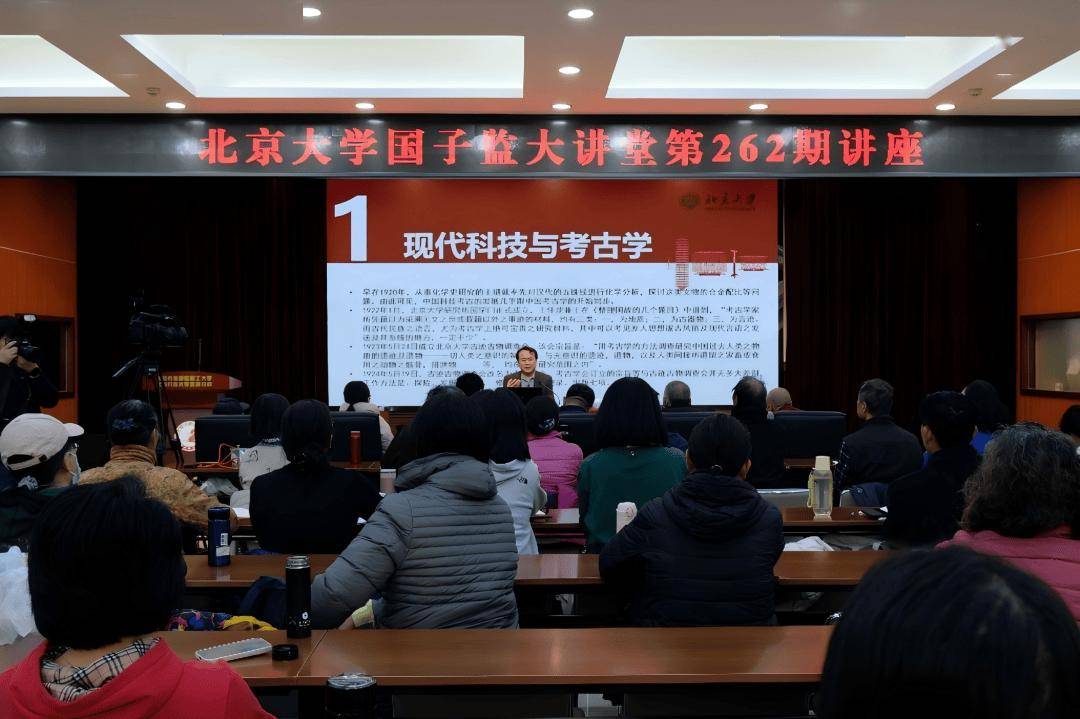 北京大學在“北京”