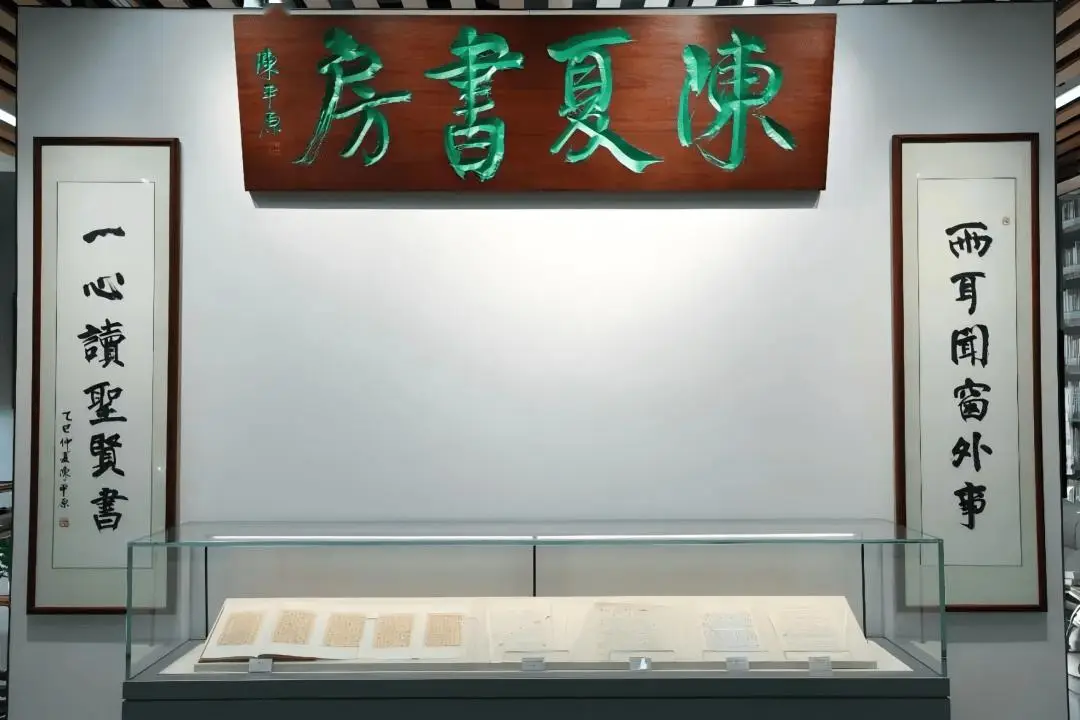 北京大學在“北京”