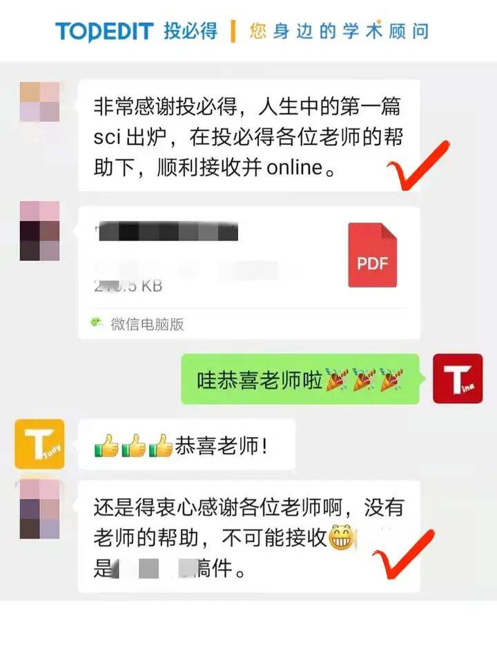 說說可靠的論文發表服務商，哪家成功率高怎麼選擇