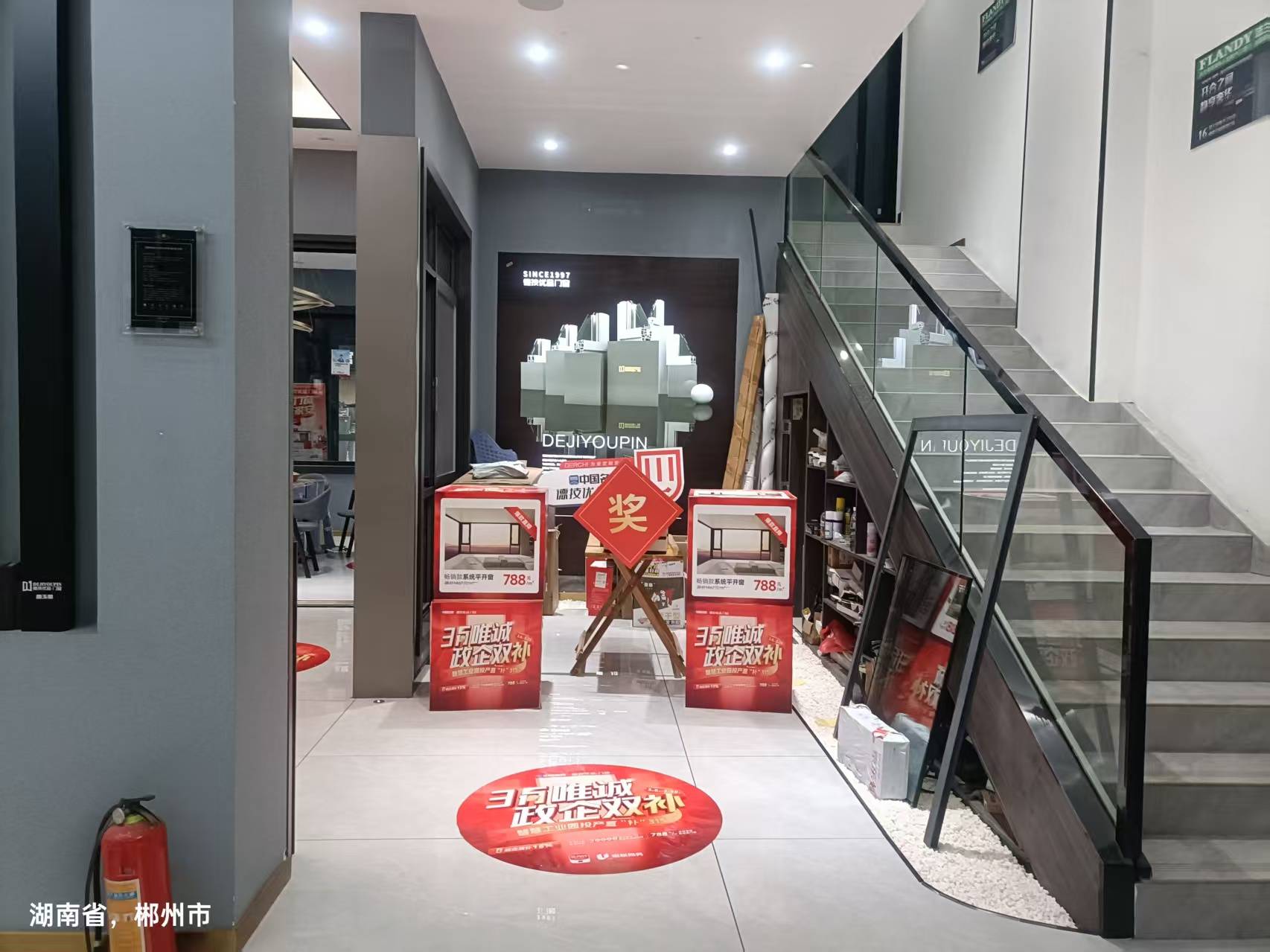 315 收官戰報｜德技優品門窗政企雙補燃動三月，見證誠信力量