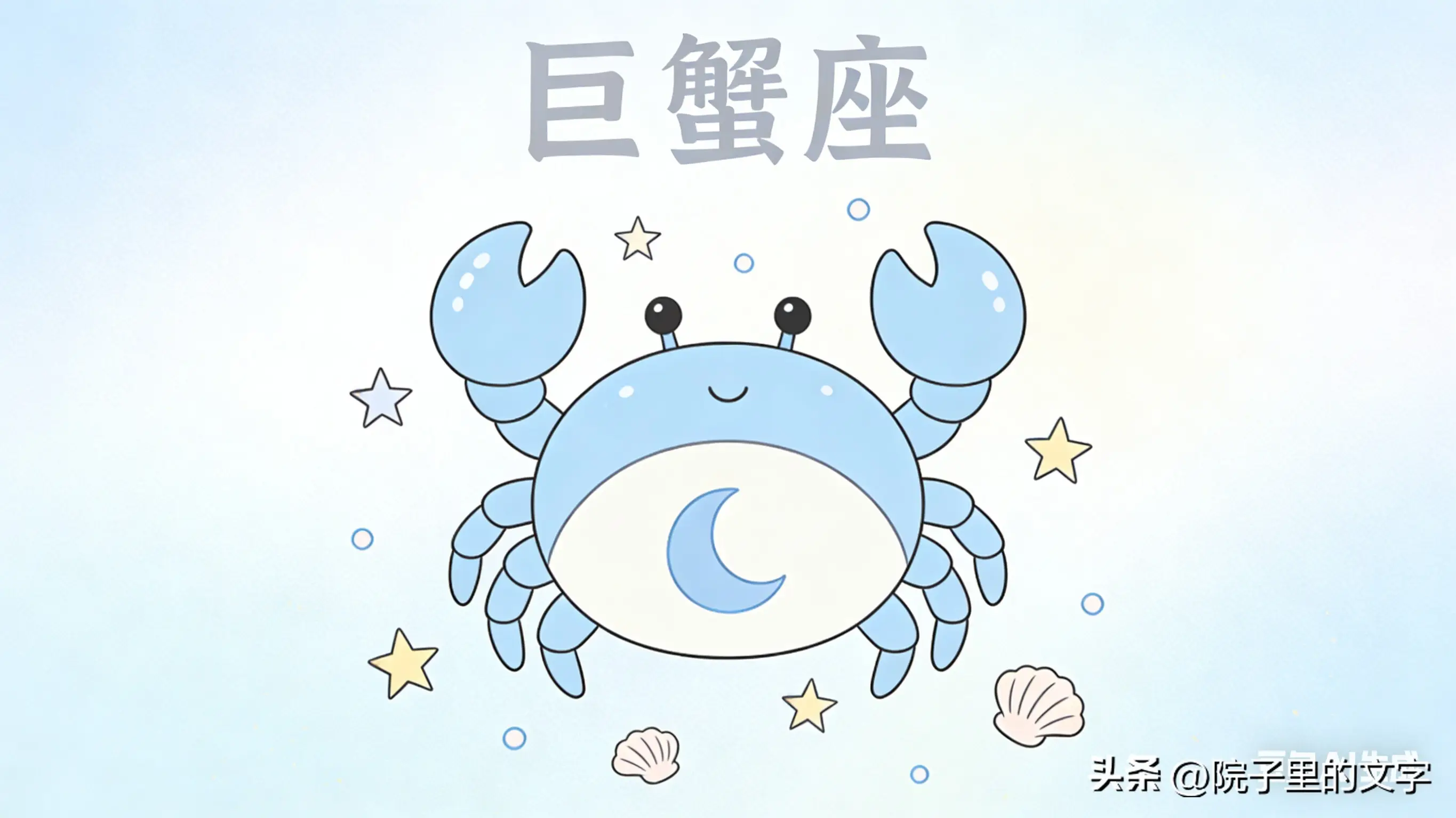 十二星座月份對照表，收藏起來，再也不用查！