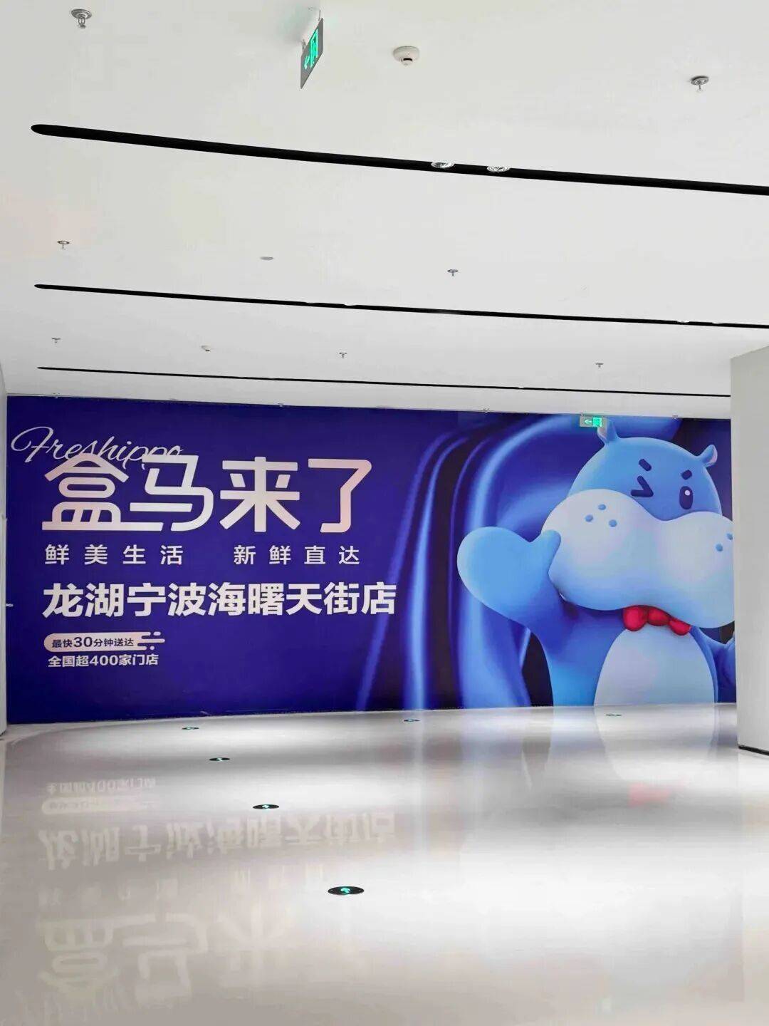 這個品牌在寧波飛速擴張，甚至造出了新的“房產概念”！網友：新概念能賣高價嗎？