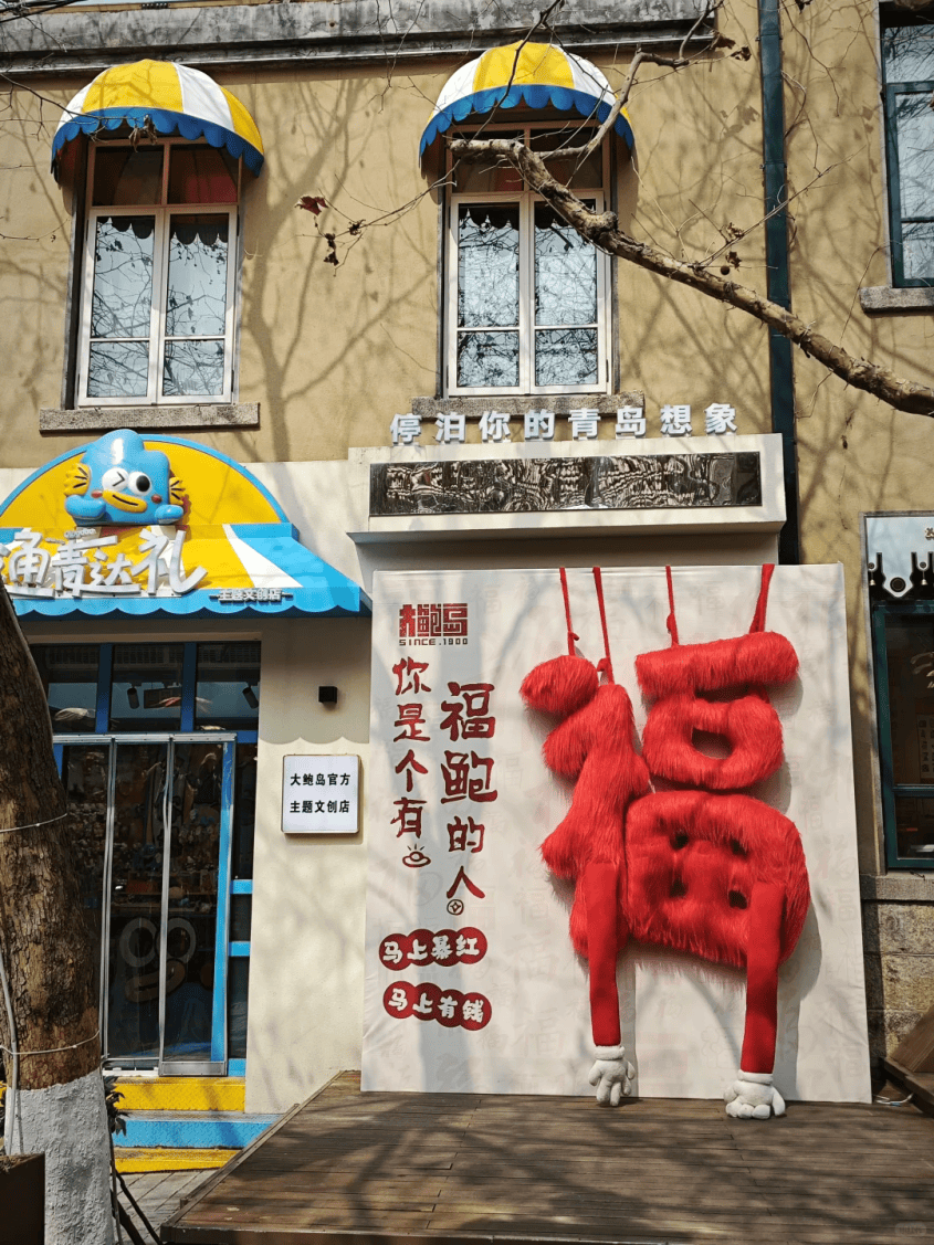 收藏這篇就夠了！市北踏青一日遊標準答案，直接抄作業！