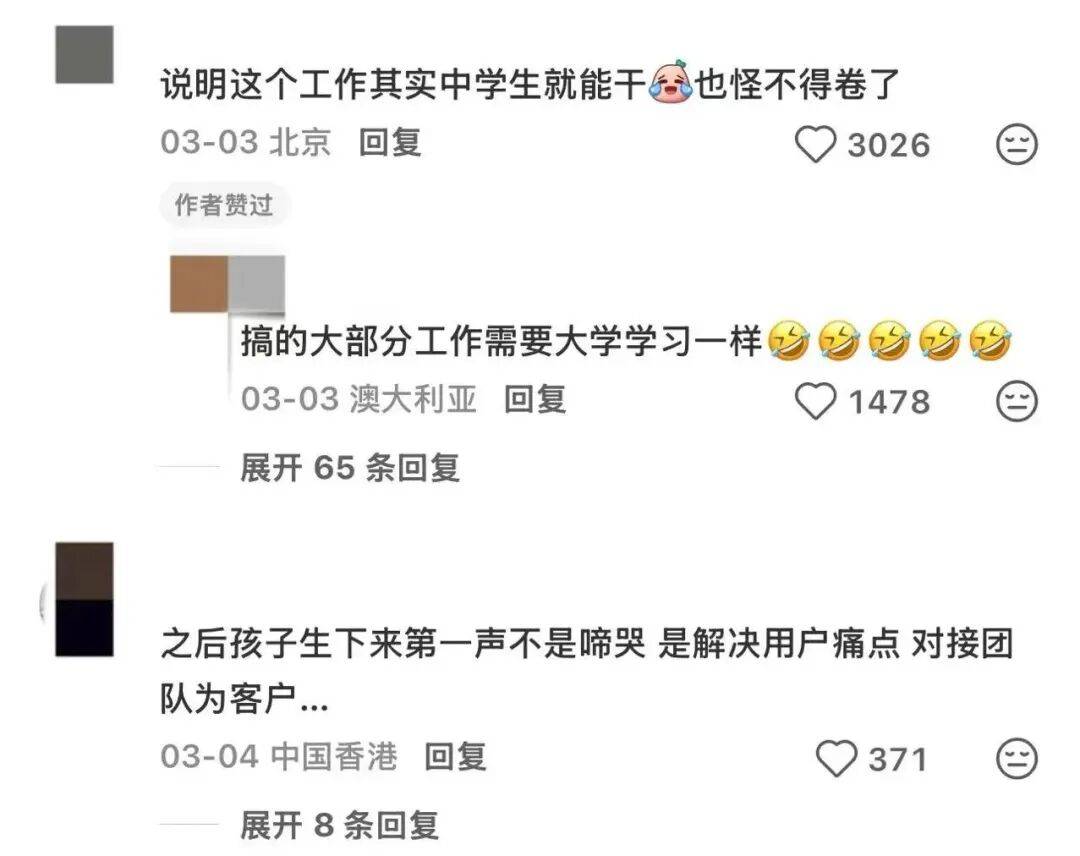 “17歲工齡5年”，提前工作的“超級中學生”都快把985研究生卷懵了