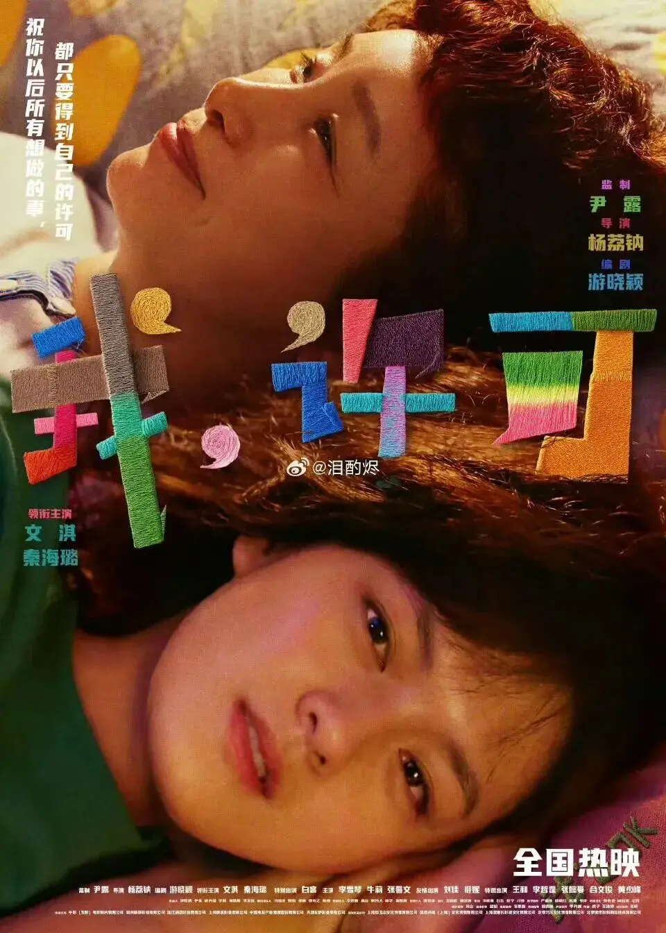 讓無數女性害怕的“鴨嘴鉗”，到底有沒有替代工具？