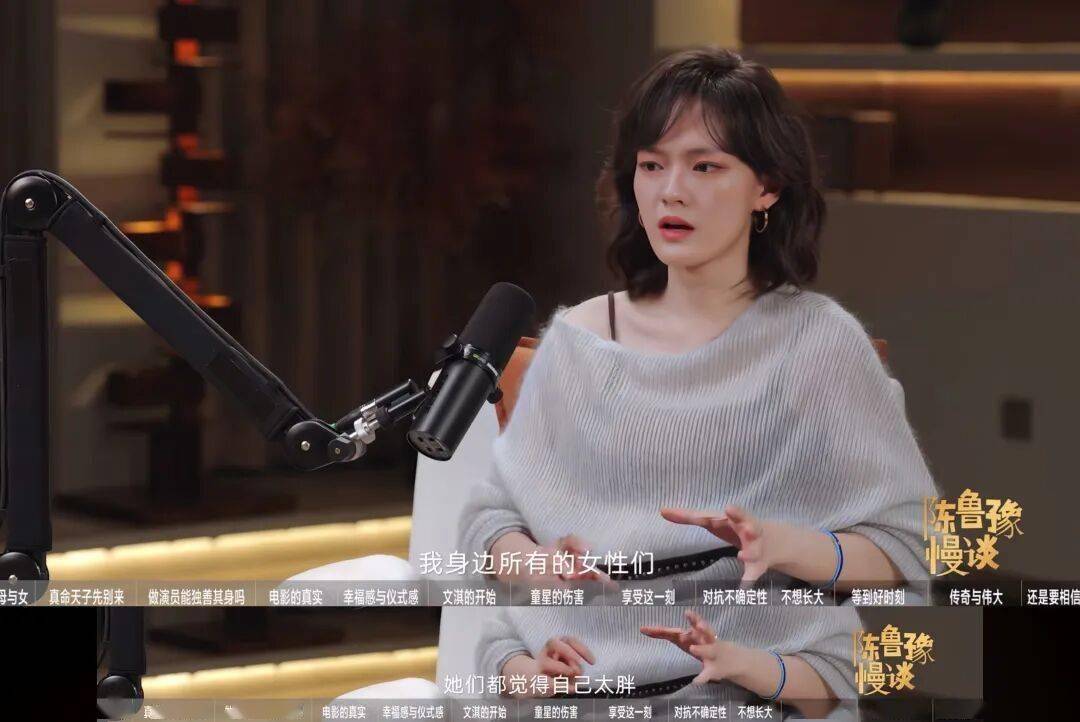 一直幫女性說話的她，也翻車了？