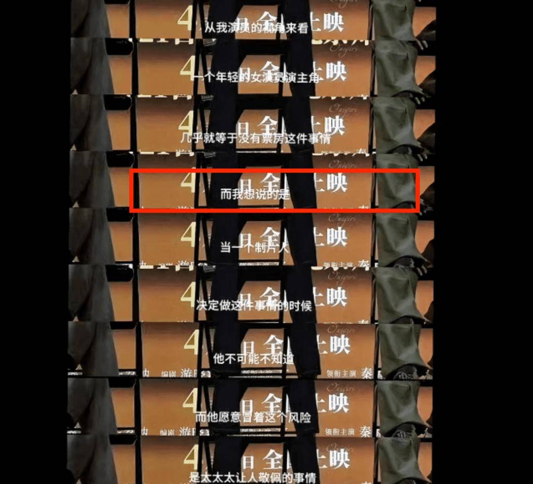 一直幫女性說話的她，也翻車了？