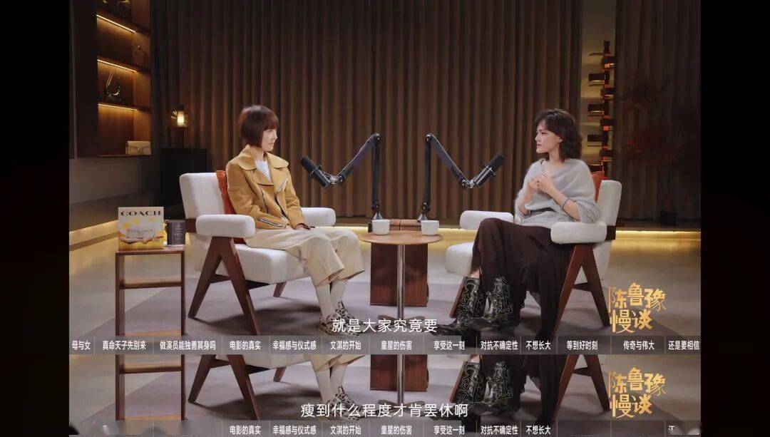 一直幫女性說話的她，也翻車了？