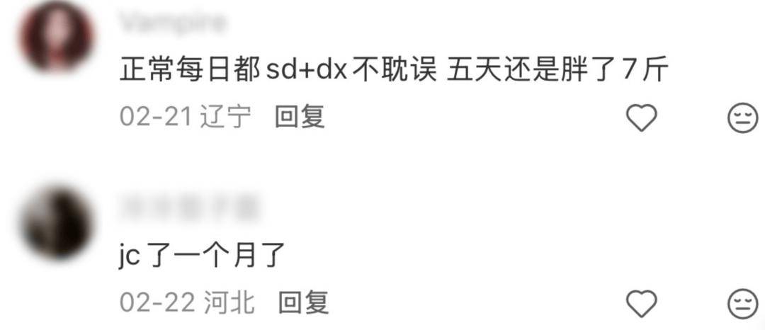 ED網紅病，正在掏空年輕女性