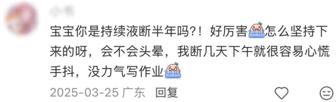 ED網紅病，正在掏空年輕女性