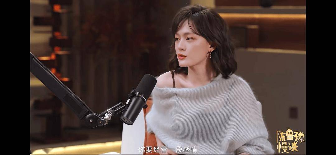 一直幫女性說話的她，也翻車了？