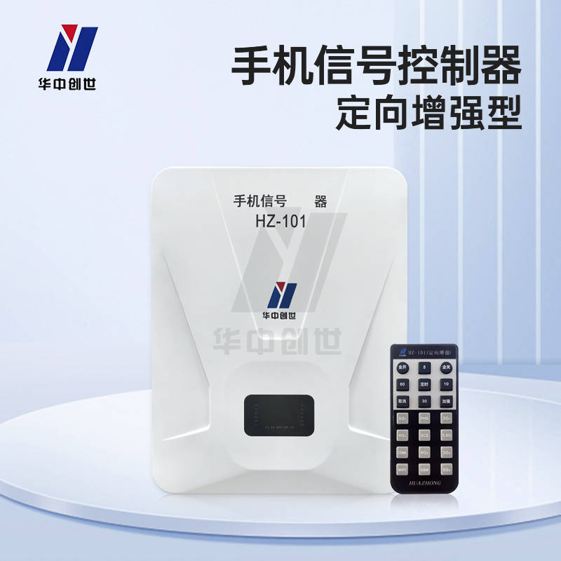 黑龍江電磁遮蔽窗簾廠家——北京華中創世科技發展有限公司