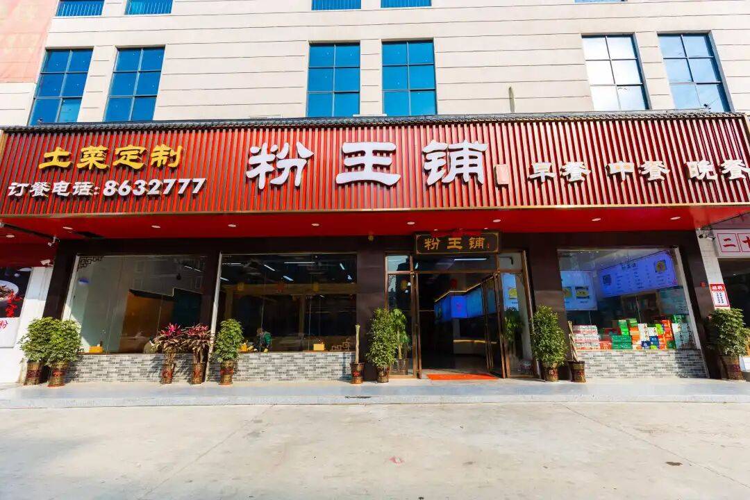 注意！“永跑者”2026馬拉松專屬美食福利來了！