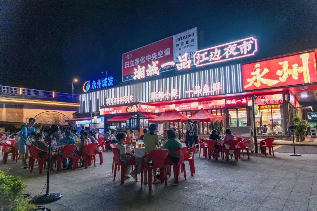 注意！“永跑者”2026馬拉松專屬美食福利來了！