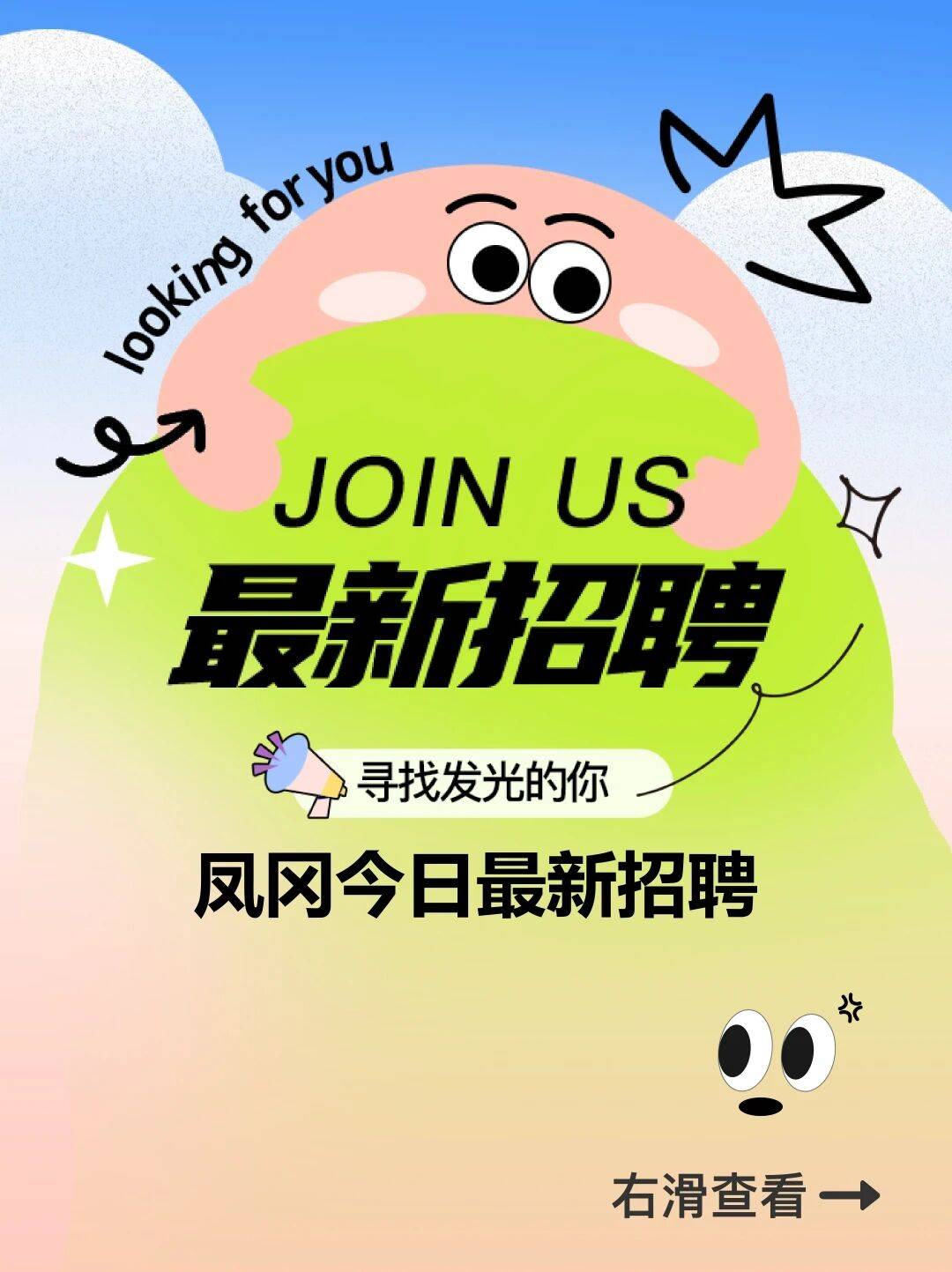 美容師、主管、拍攝剪輯影片、碾茶加工工人