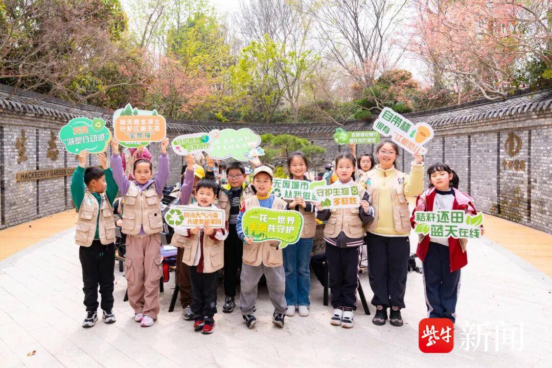 江都生態環境部門開展環保教育主題實踐活動
